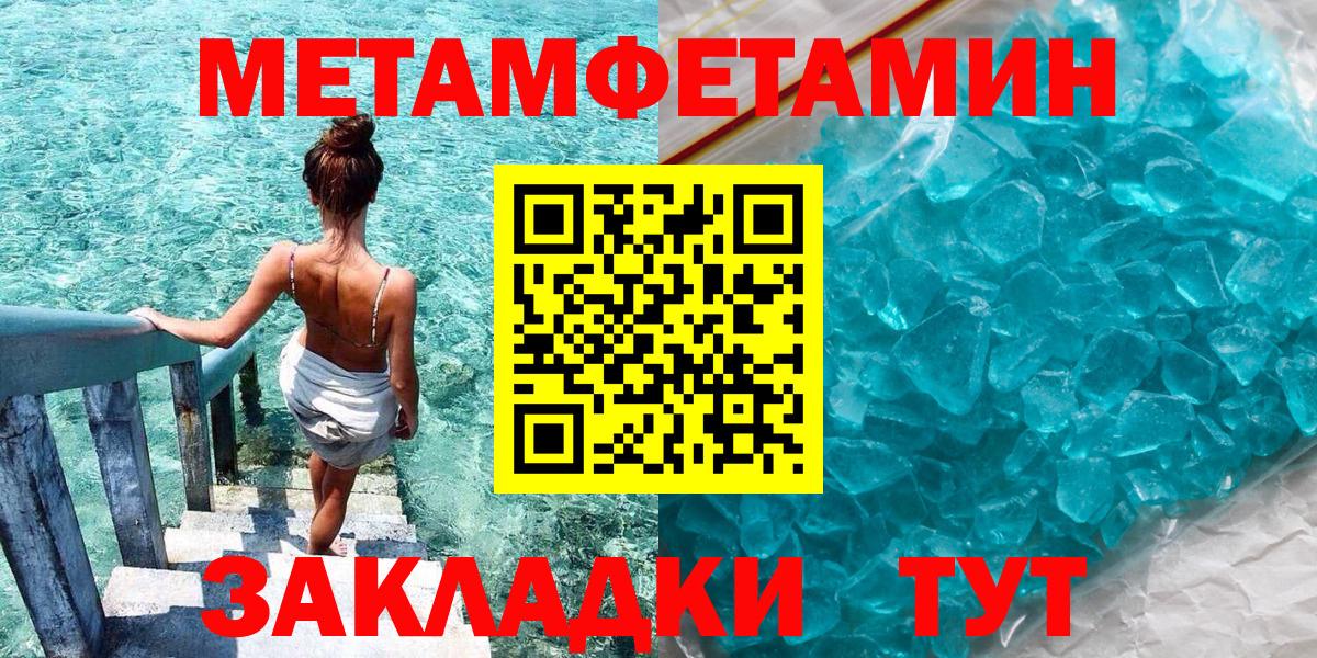 Amphetamine 97% Солнечногорск