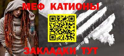мет Пугачёв