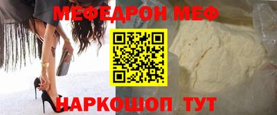 спиды Рязань