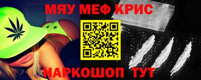 мет Пугачёв
