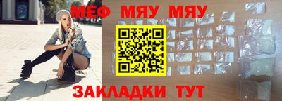 мет Пугачёв