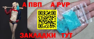Альфа ПВП Пушкино
