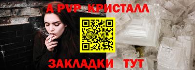 Альфа ПВП Пушкино