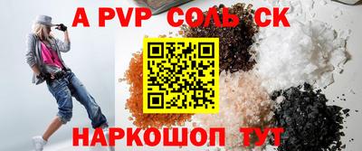 MDMA Пыть-Ях