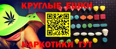 MDMA Пыть-Ях