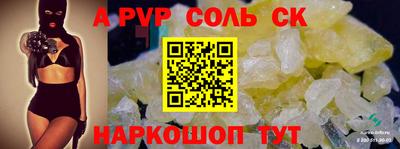 мет Пугачёв