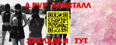 трава Рузаевка