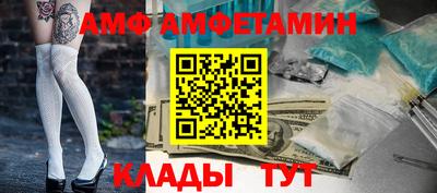 мет Пугачёв