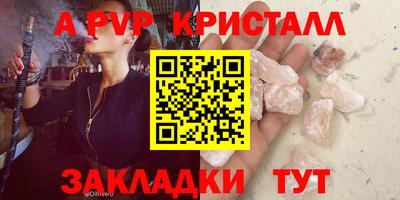 мет Пугачёв