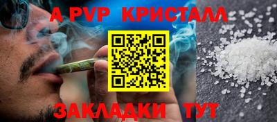 Альфа ПВП Пушкино