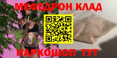 мет Пугачёв