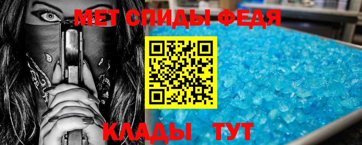 Солнечногорск  Метамфетамин винт  Вход с VPN 