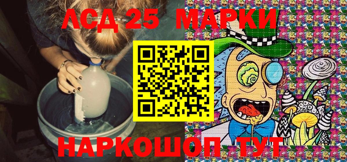Наркотические марки  Вход с VPN  цена   Наркотические марки 1,5мг  Солнечногорск 