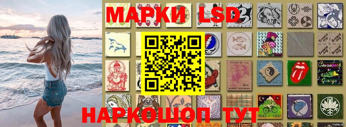 Марки N-bome 1500мкг Солнечногорск