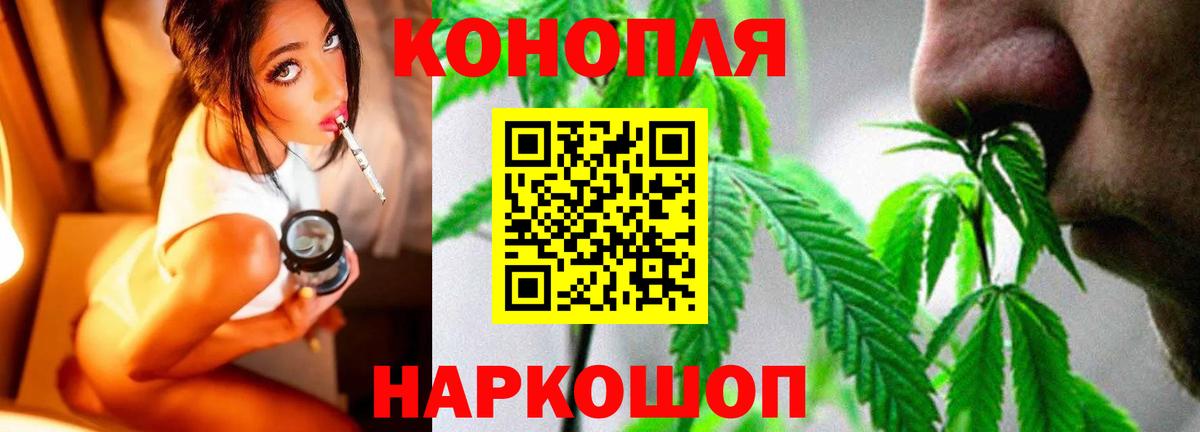 Каннабис индика  Канабис MAZAR  Шишки марихуана SATIVA & INDICA  Солнечногорск  Вход с VPN 